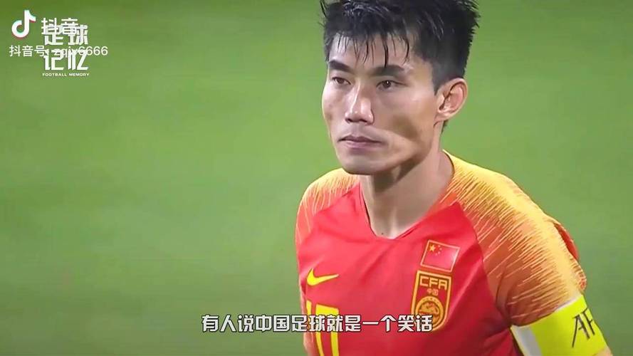 U20 World Cup